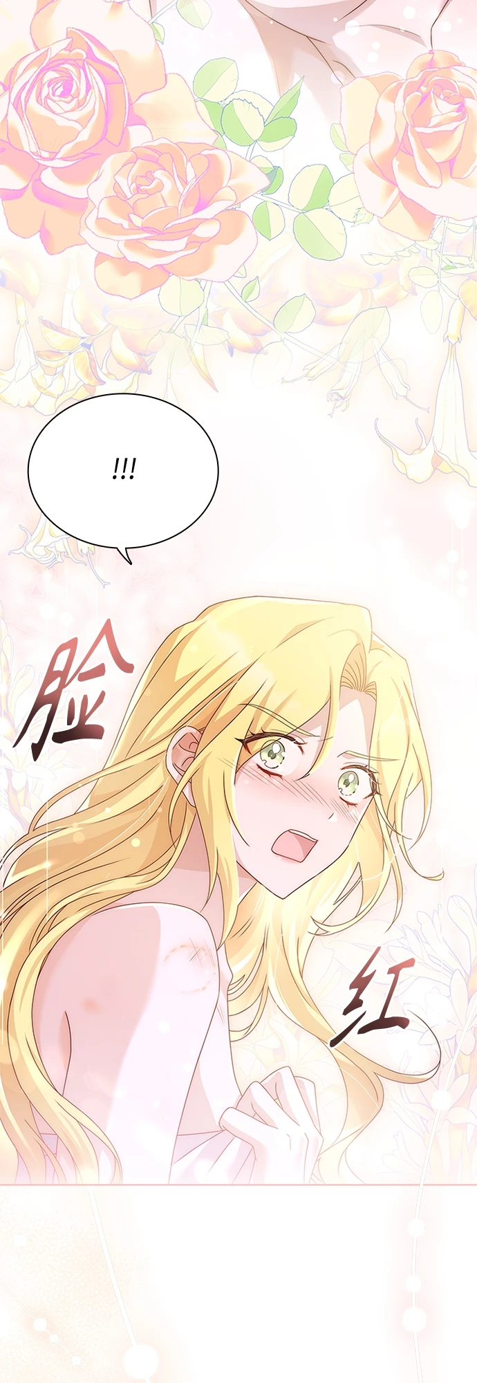 第102话（最终话） 第38页