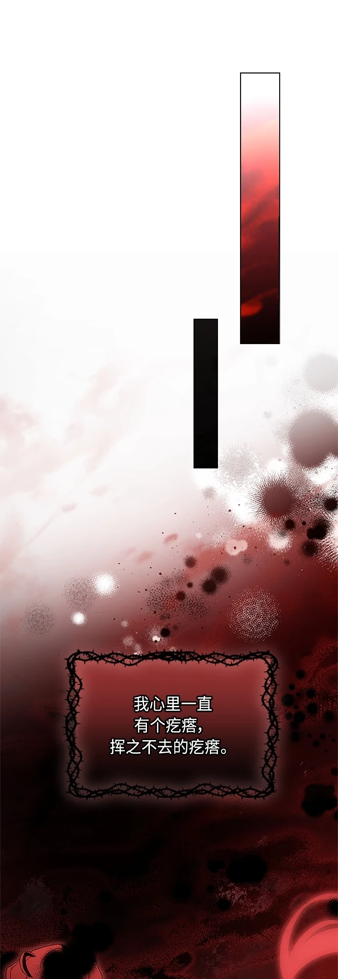 第102话（最终话） 第43页
