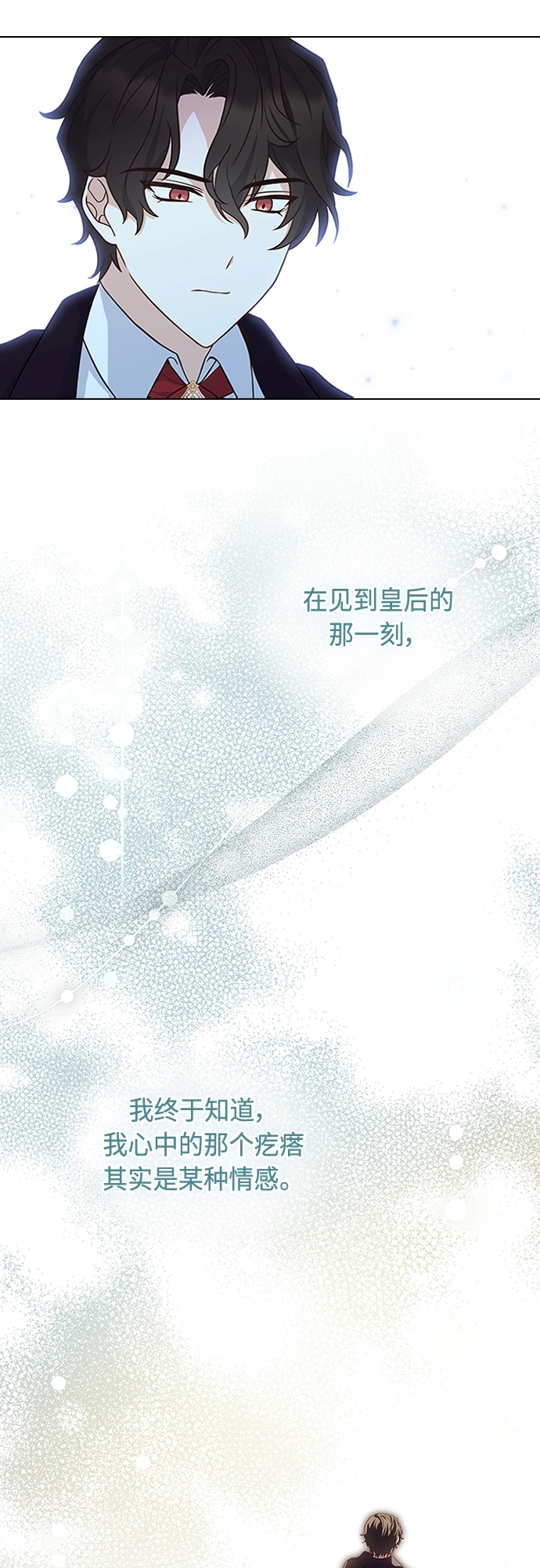 第102话（最终话） 第49页