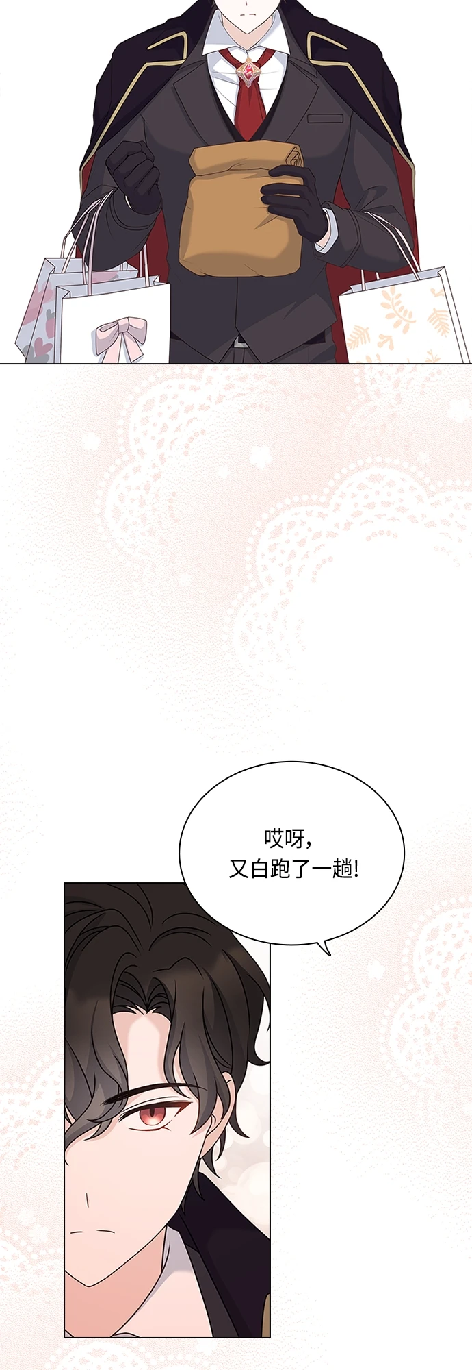 第102话（最终话） 第54页