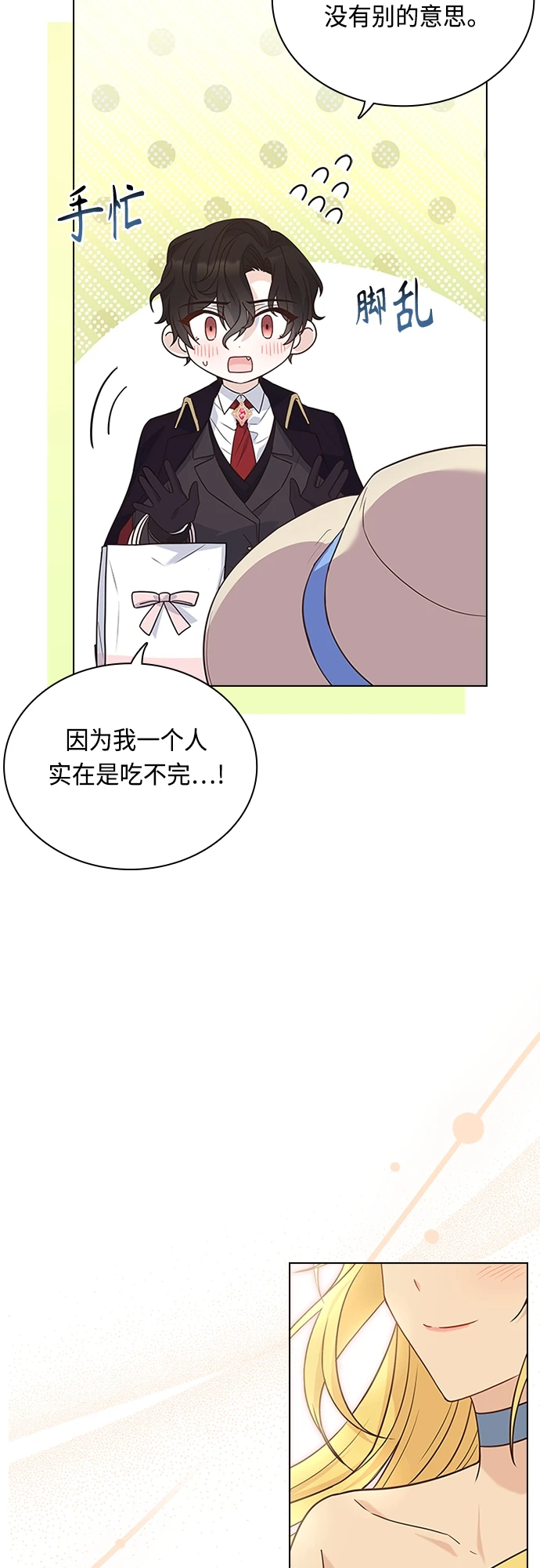 第102话（最终话） 第59页