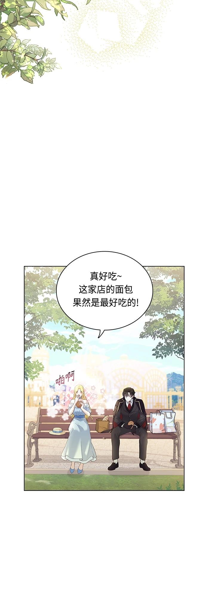 第102话（最终话） 第62页
