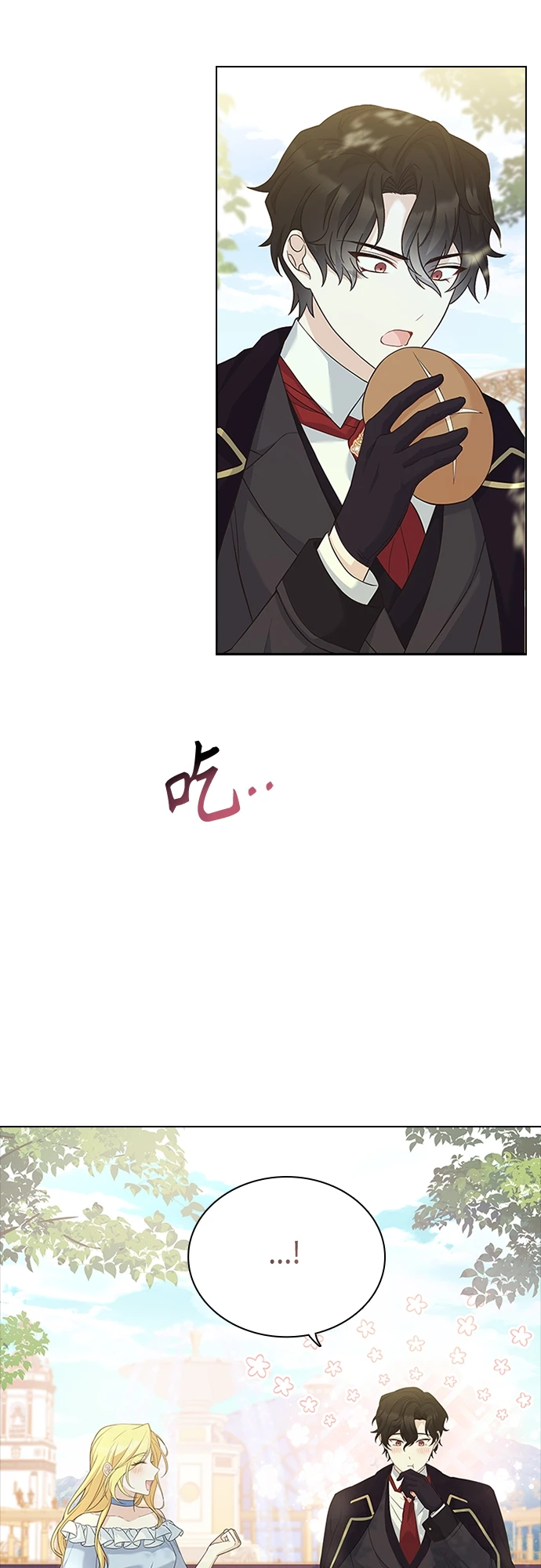 第102话（最终话） 第63页