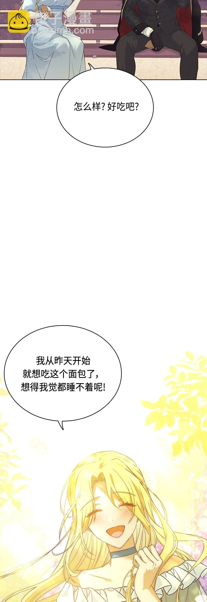 第102话（最终话） 第64页
