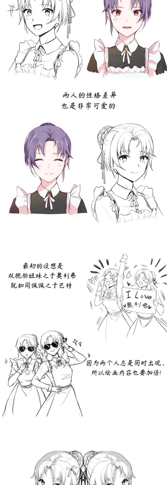 【免费】后记 第15页