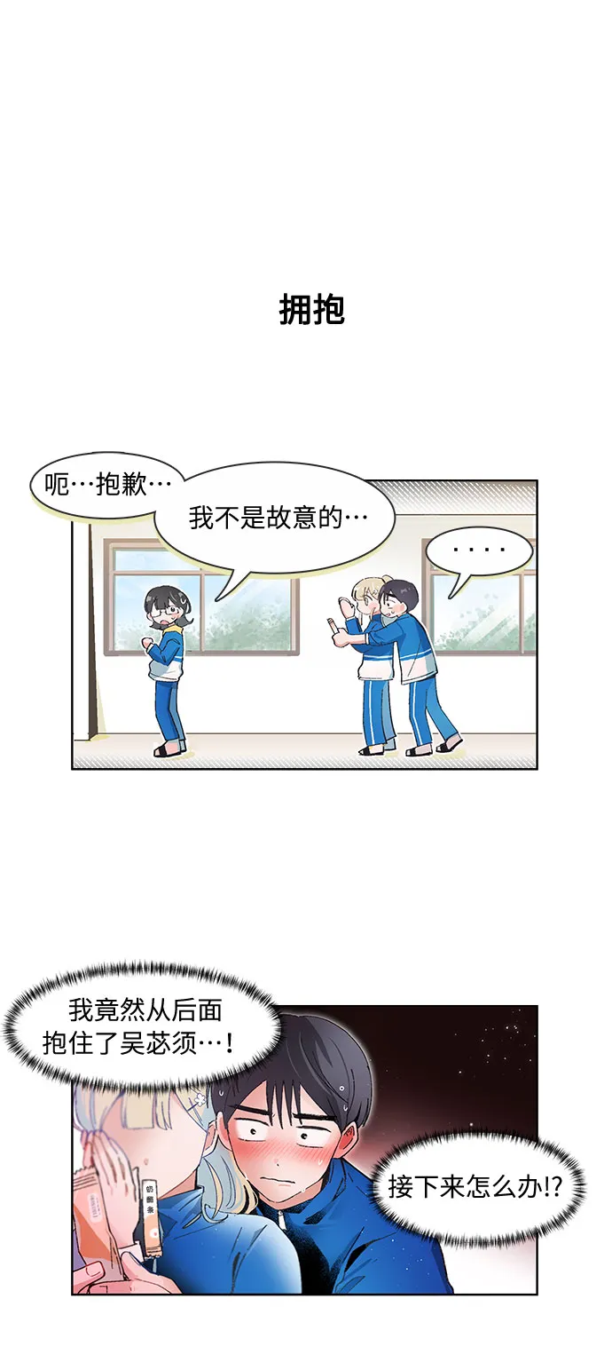 第75话 第22页