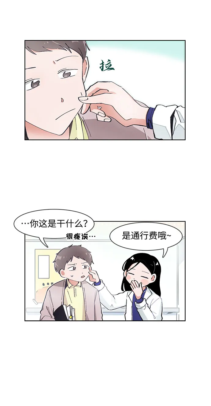 第68话 第15页