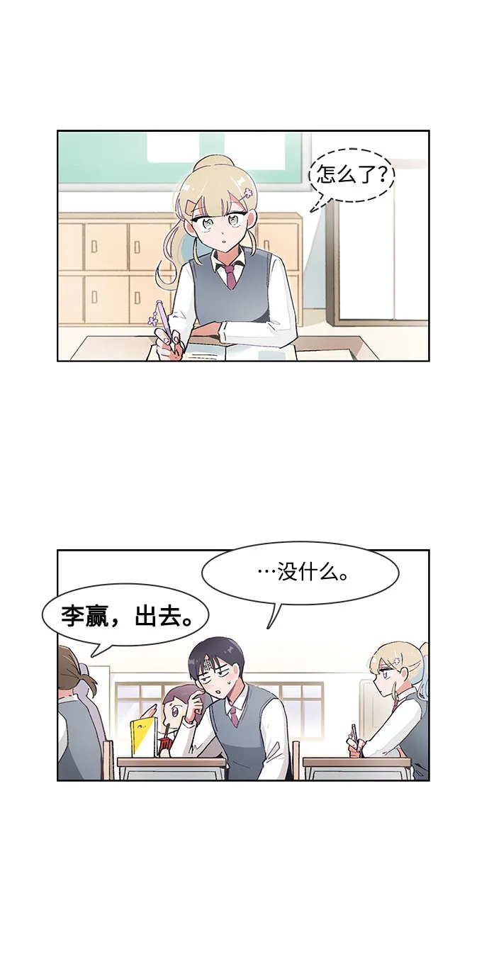 第68话 第21页