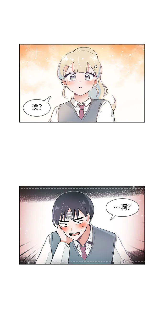 第68话 第25页