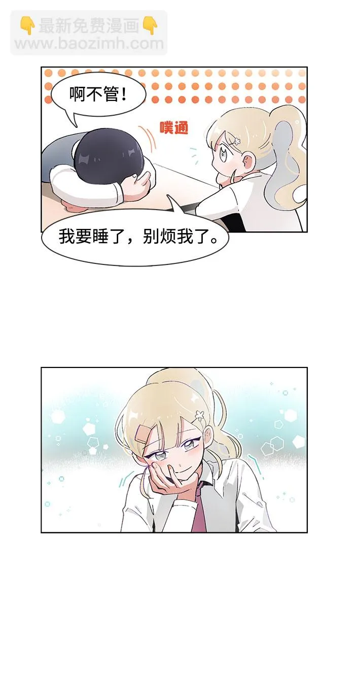 第65话 第15页