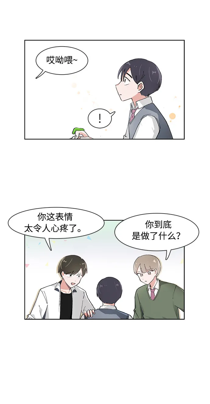 第57话 第7页