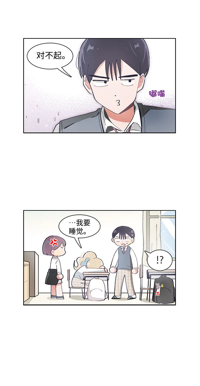 第57话 第11页