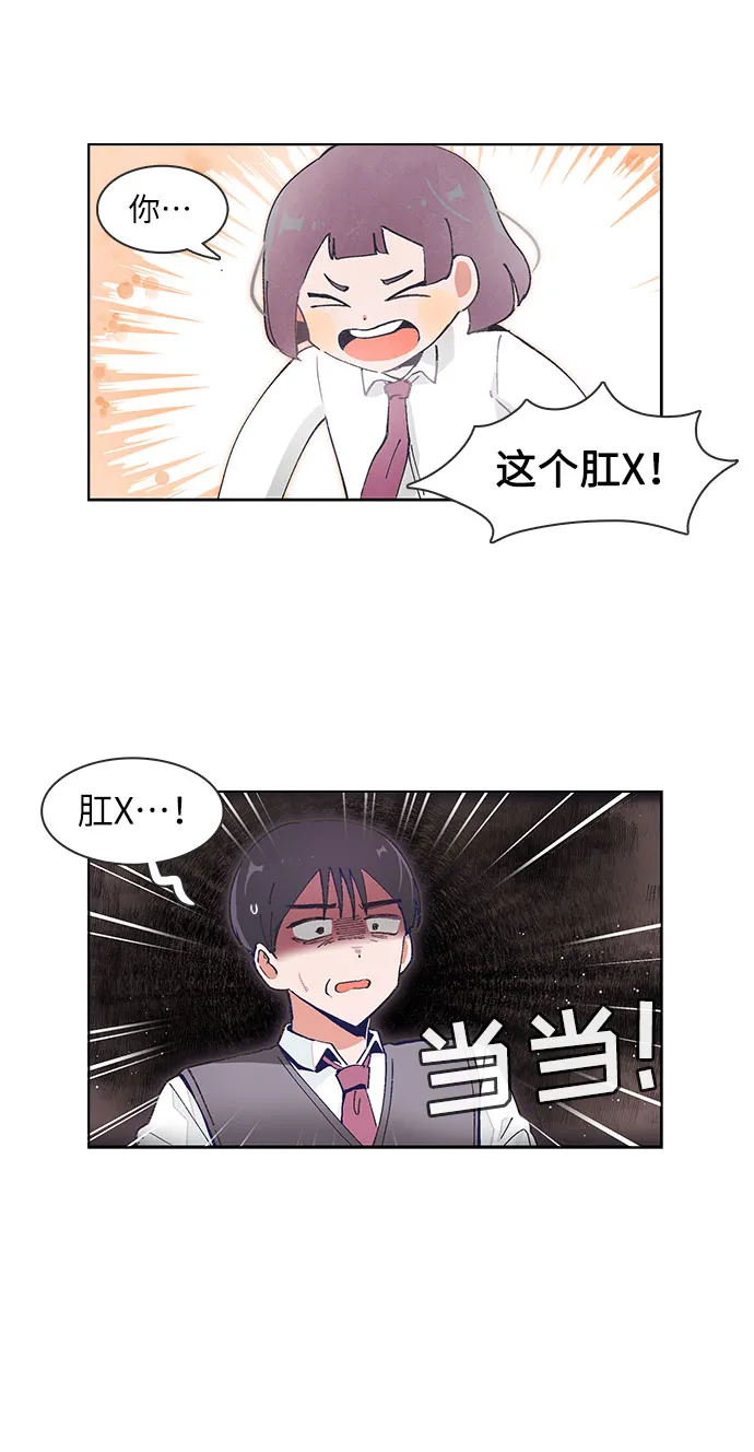 第57话 第13页