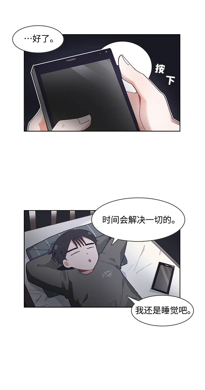 第57话 第17页