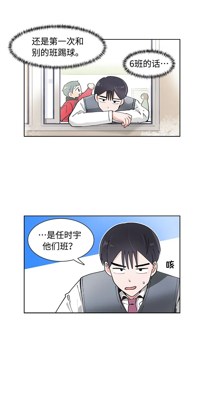第57话 第19页