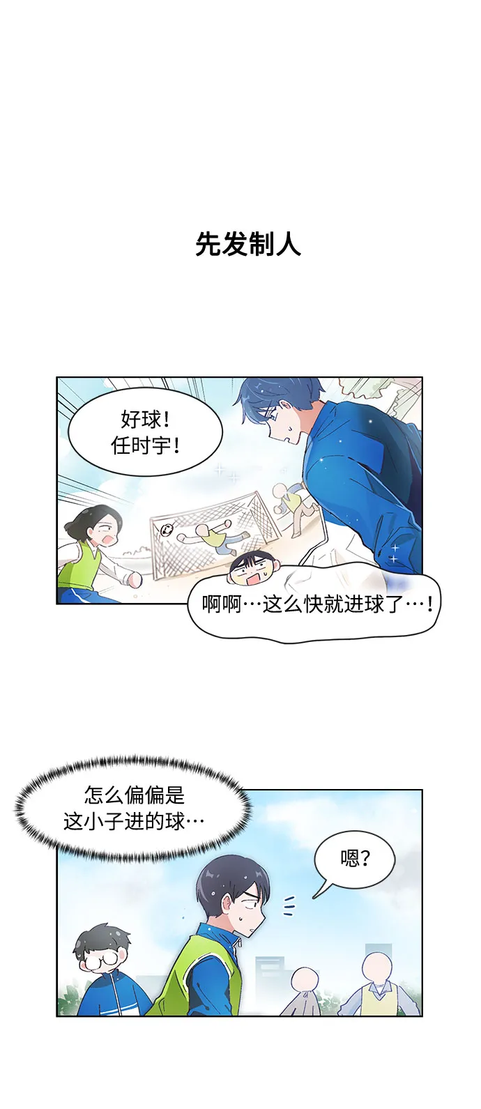 第57话 第22页