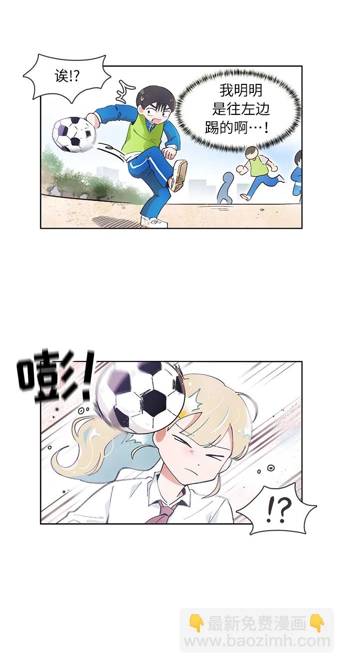 第57话 第25页