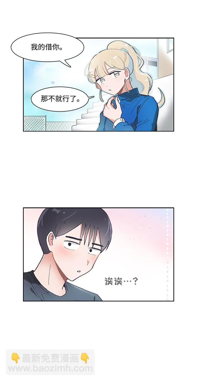 第55话 第11页