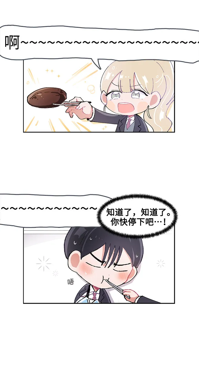 第10话 第19页