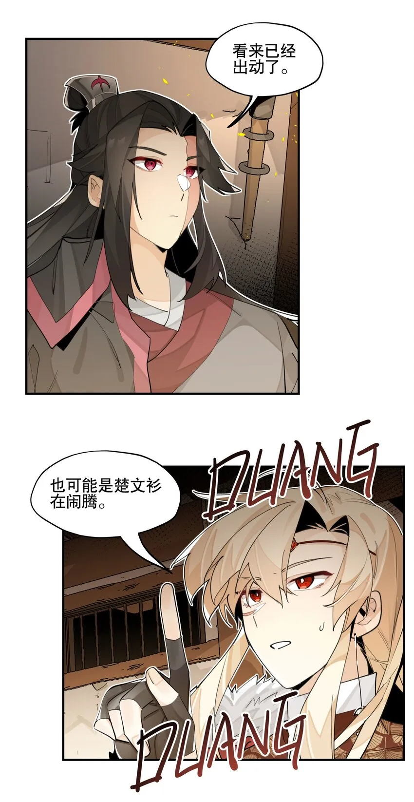 080 经验之谈 第5页