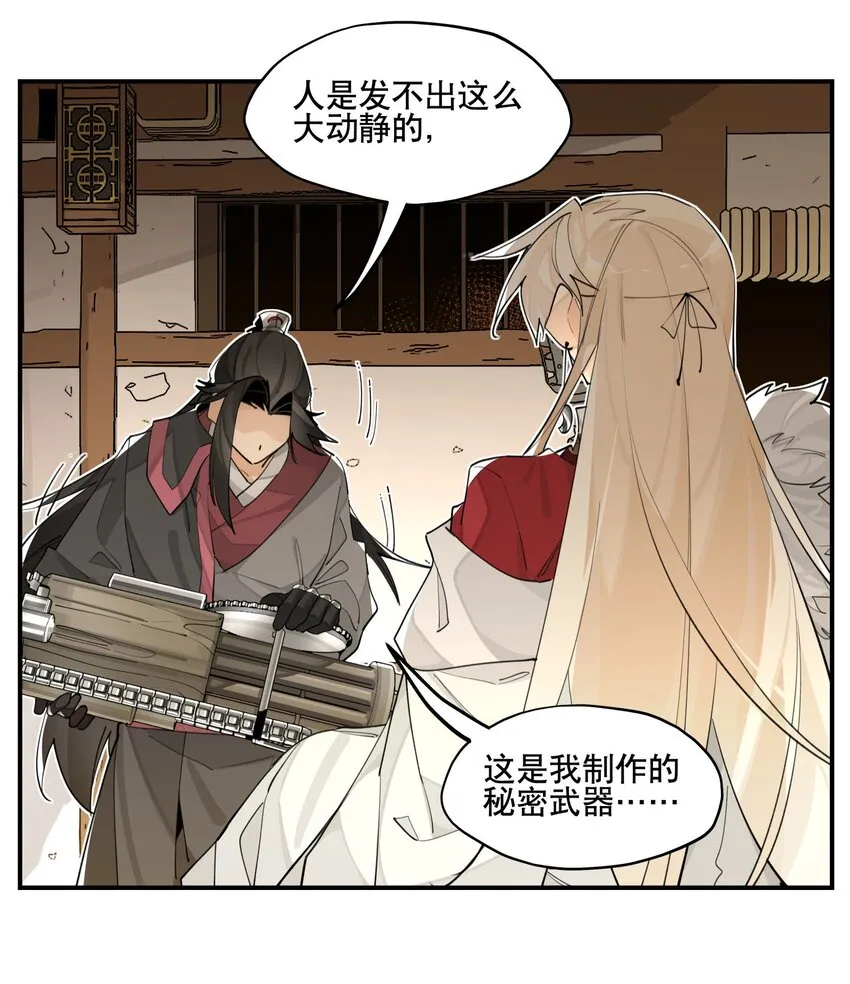 080 经验之谈 第6页