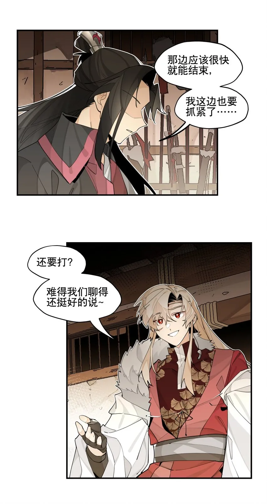 080 经验之谈 第7页