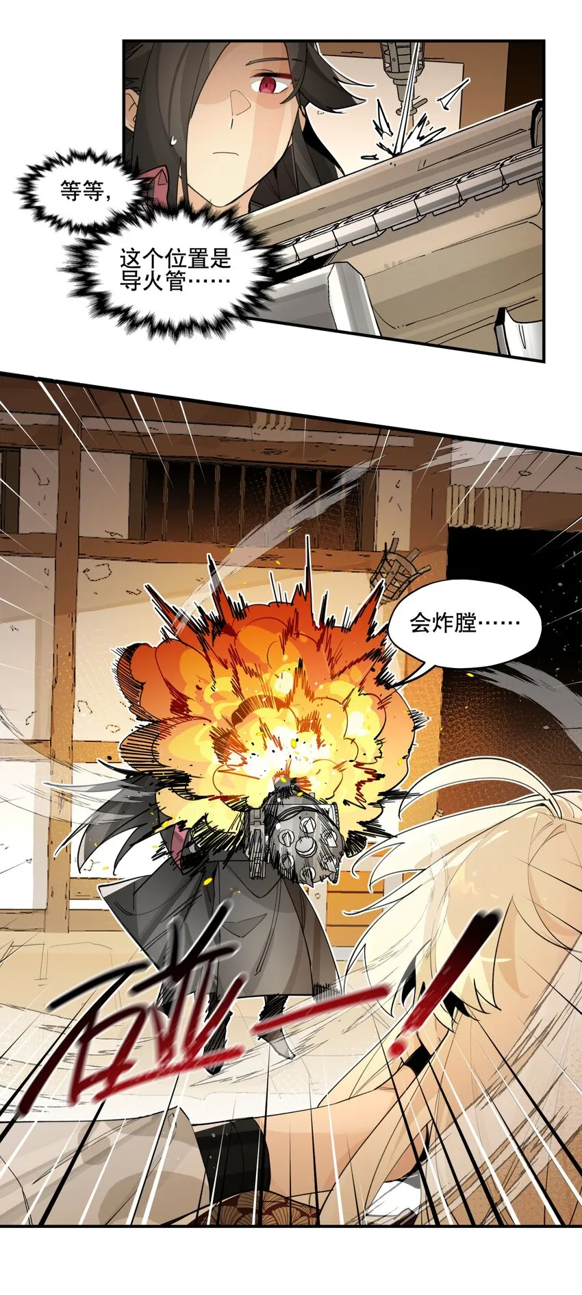 080 经验之谈 第14页