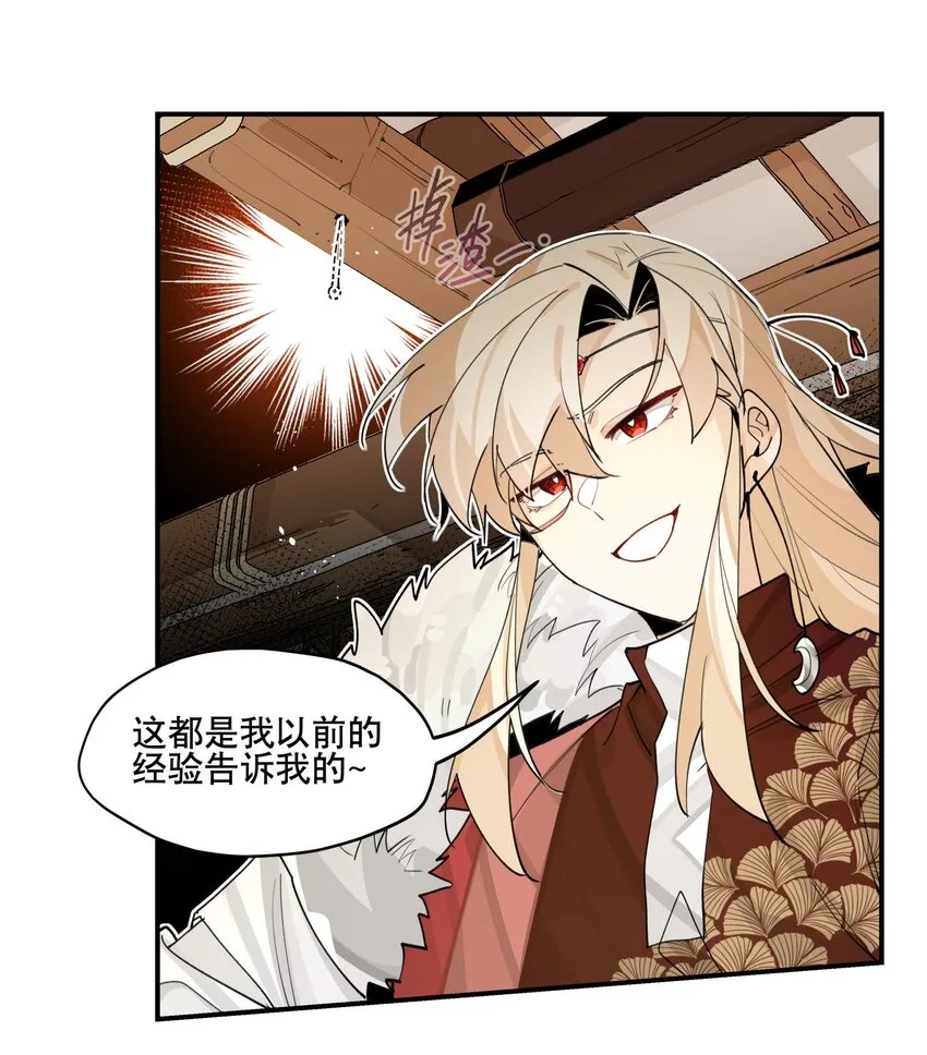 080 经验之谈 第15页