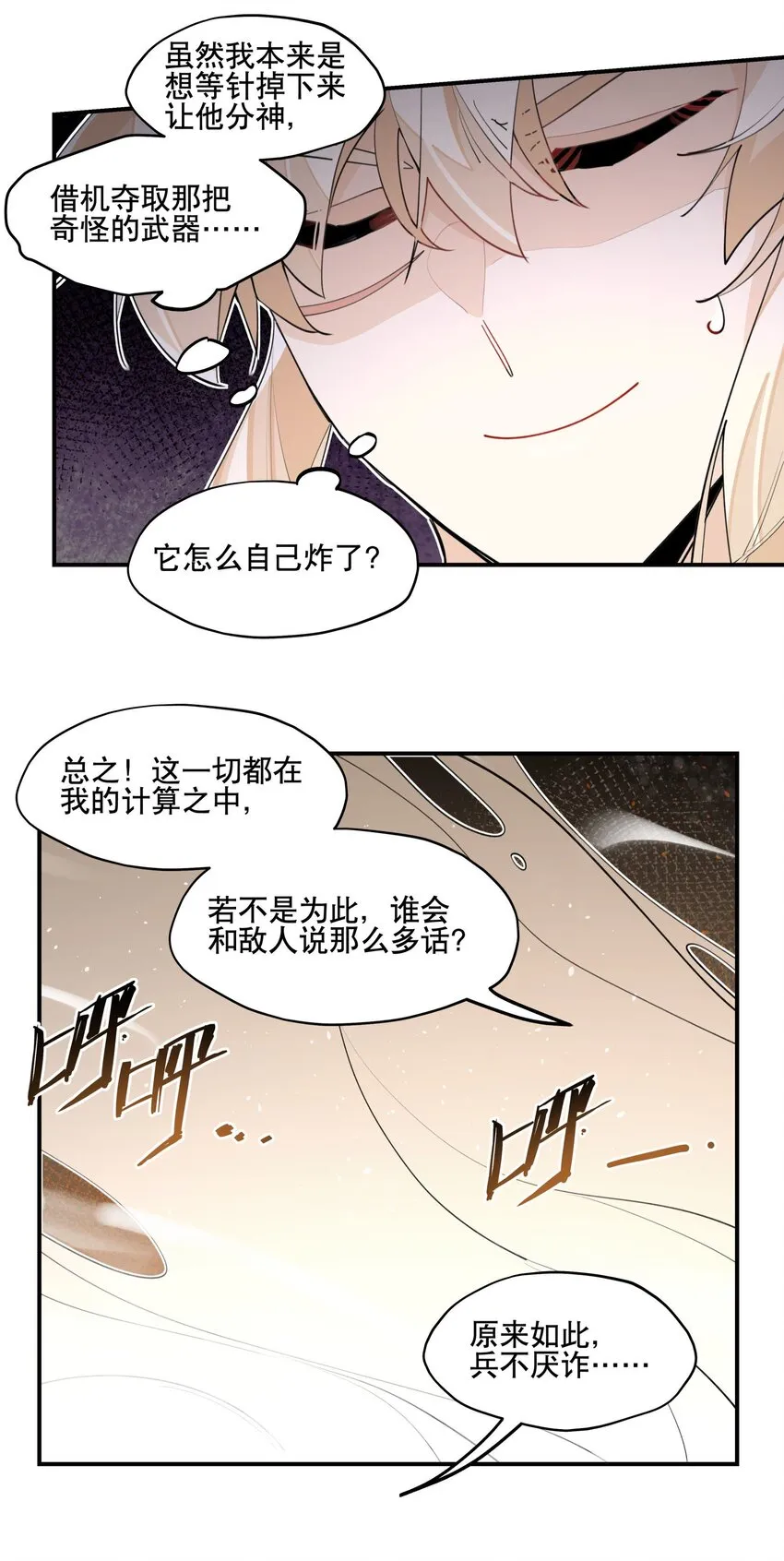 080 经验之谈 第16页