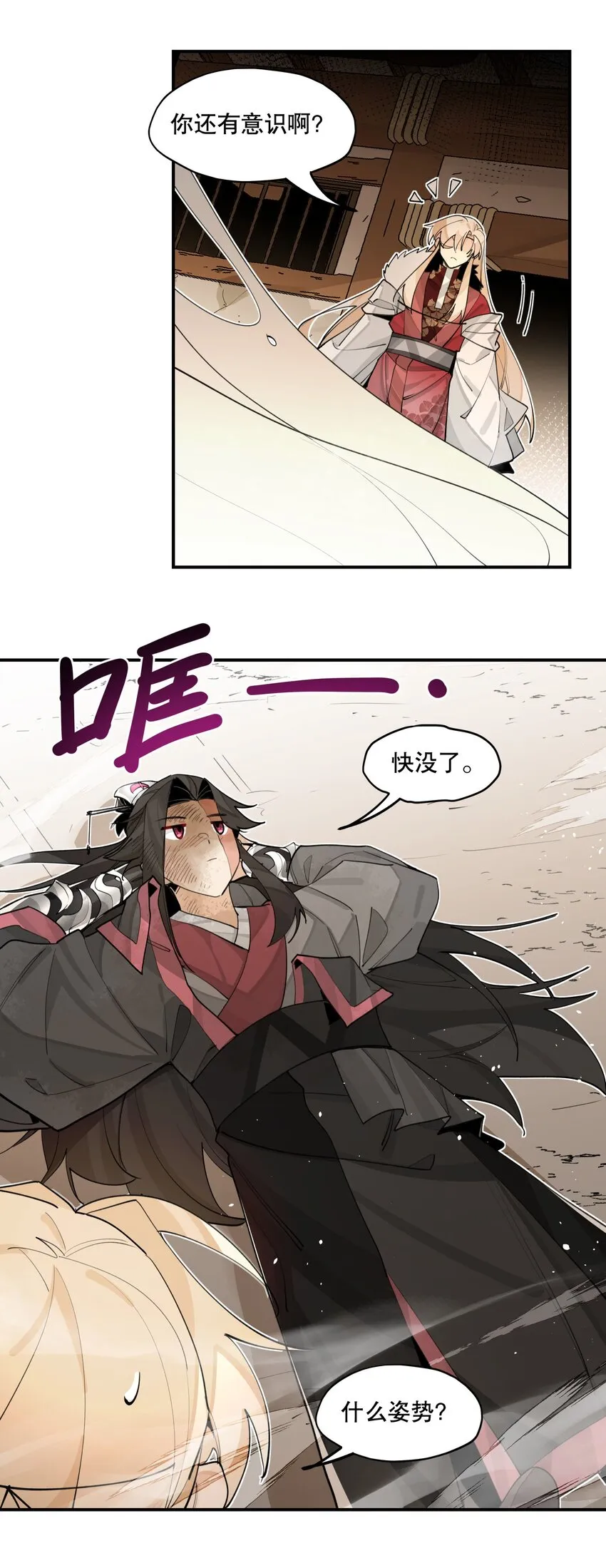 080 经验之谈 第17页