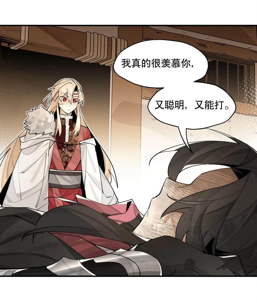 080 经验之谈 第19页