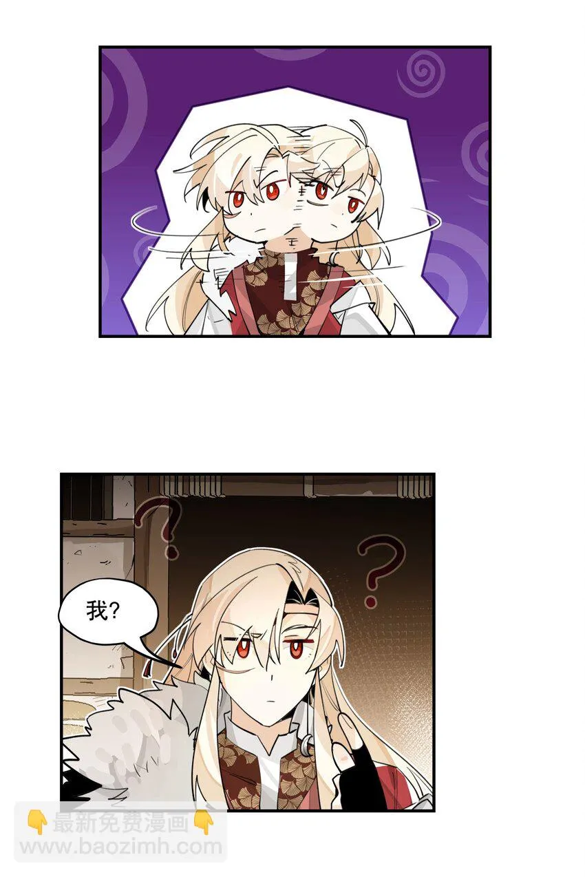 080 经验之谈 第20页