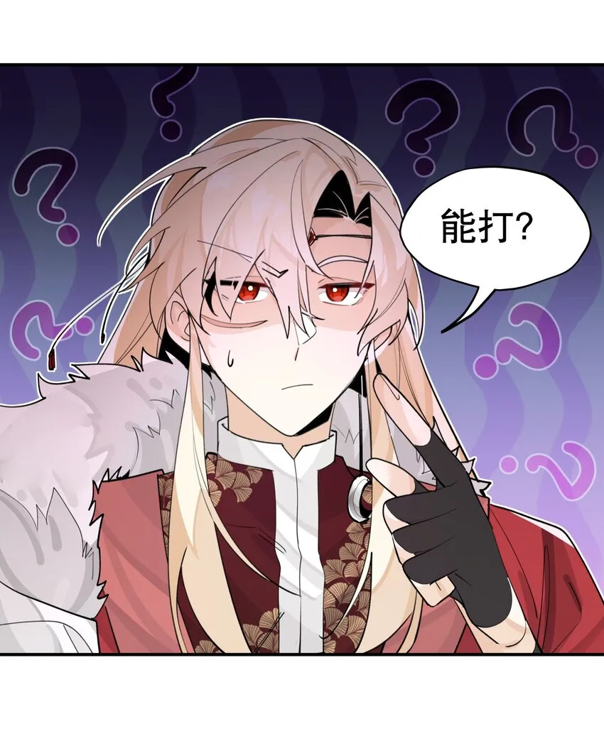080 经验之谈 第21页