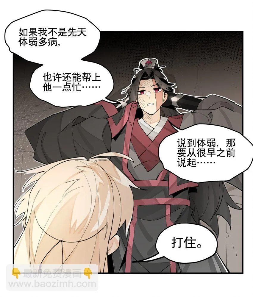 080 经验之谈 第22页