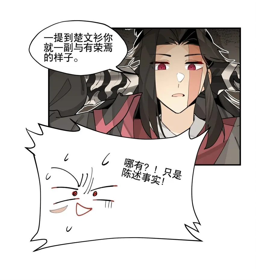 080 经验之谈 第25页