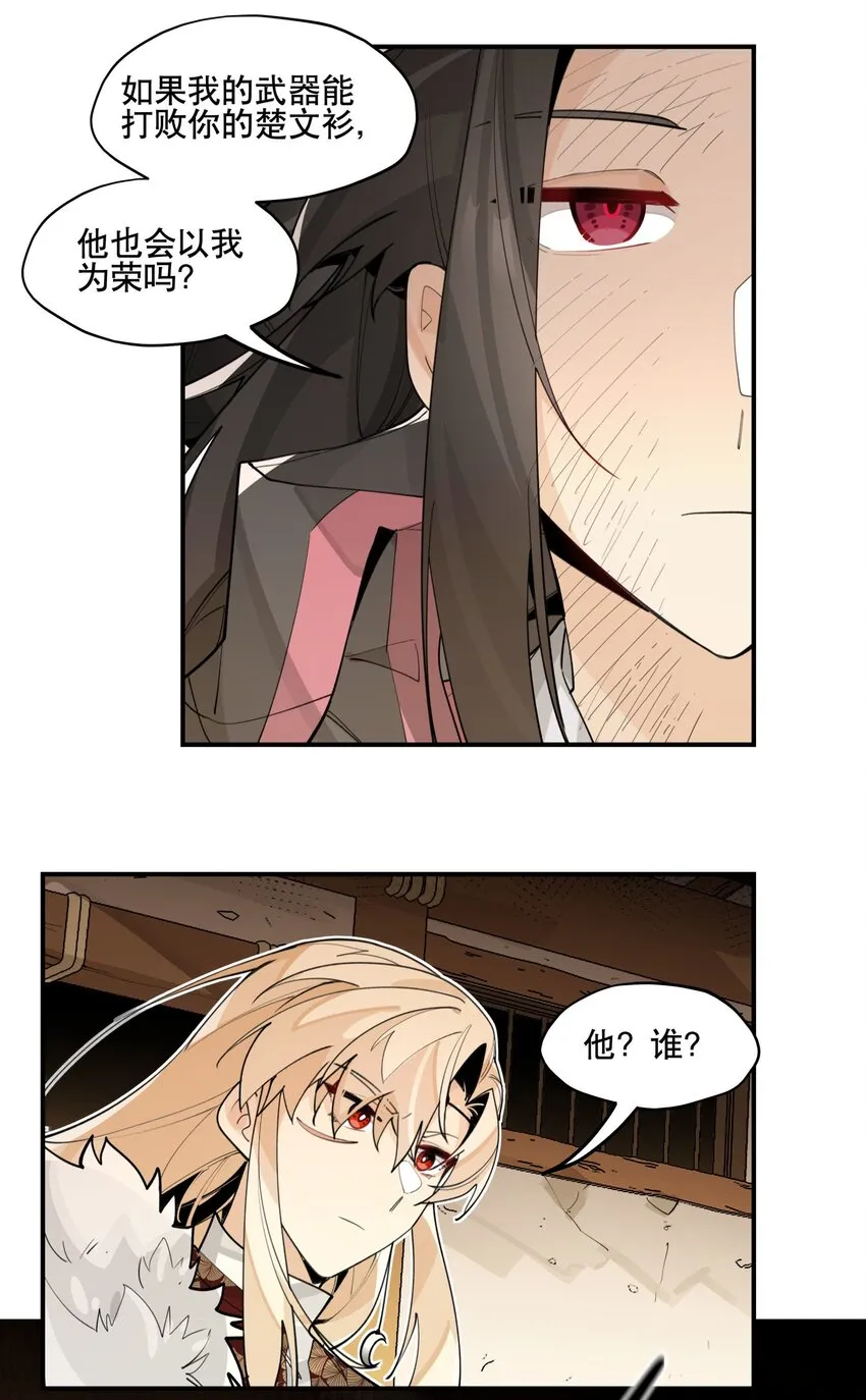 080 经验之谈 第26页
