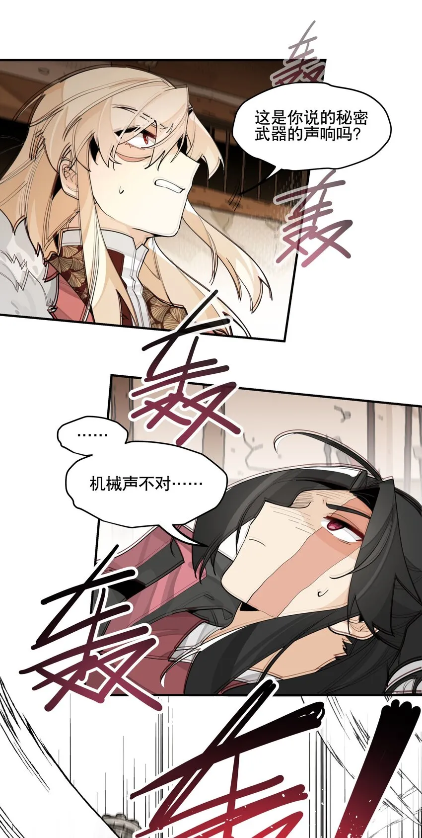 080 经验之谈 第28页