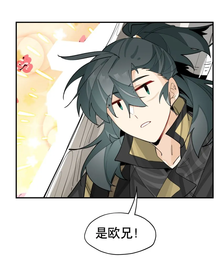 080 经验之谈 第33页