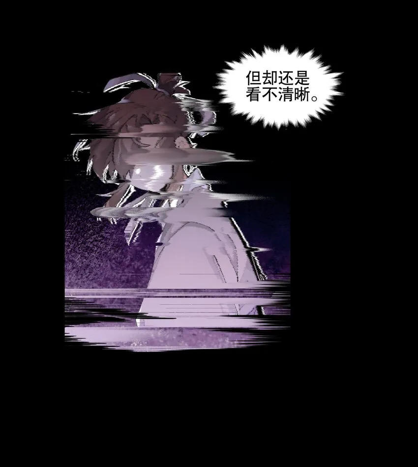 077 恢复的萌芽 第4页