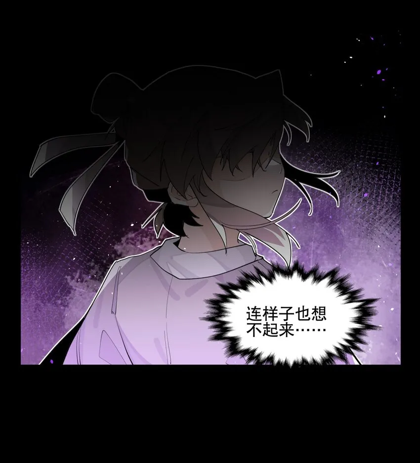 077 恢复的萌芽 第9页