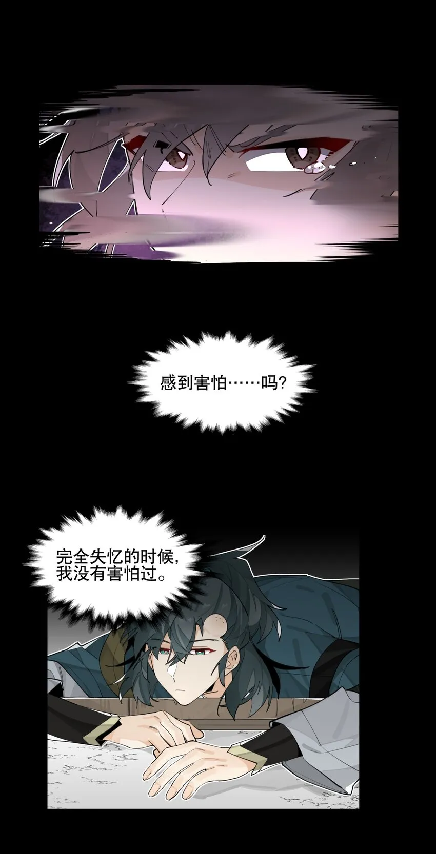 077 恢复的萌芽 第18页