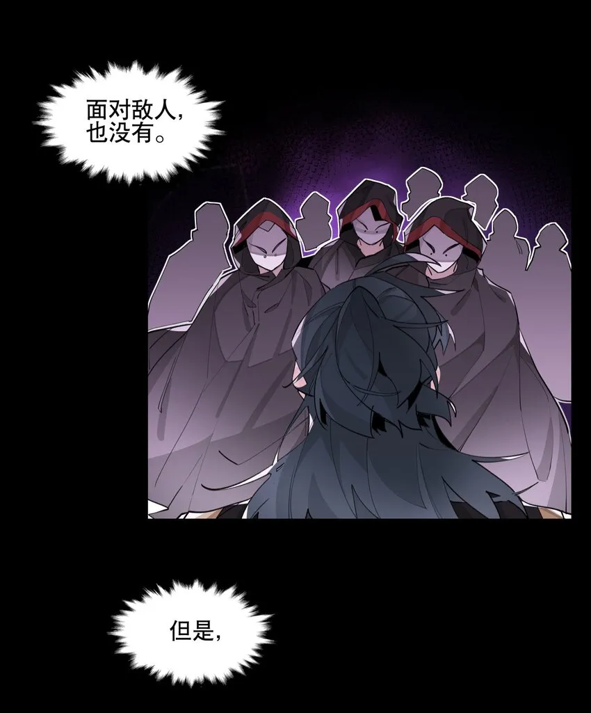 077 恢复的萌芽 第19页