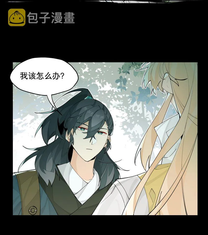 077 恢复的萌芽 第21页