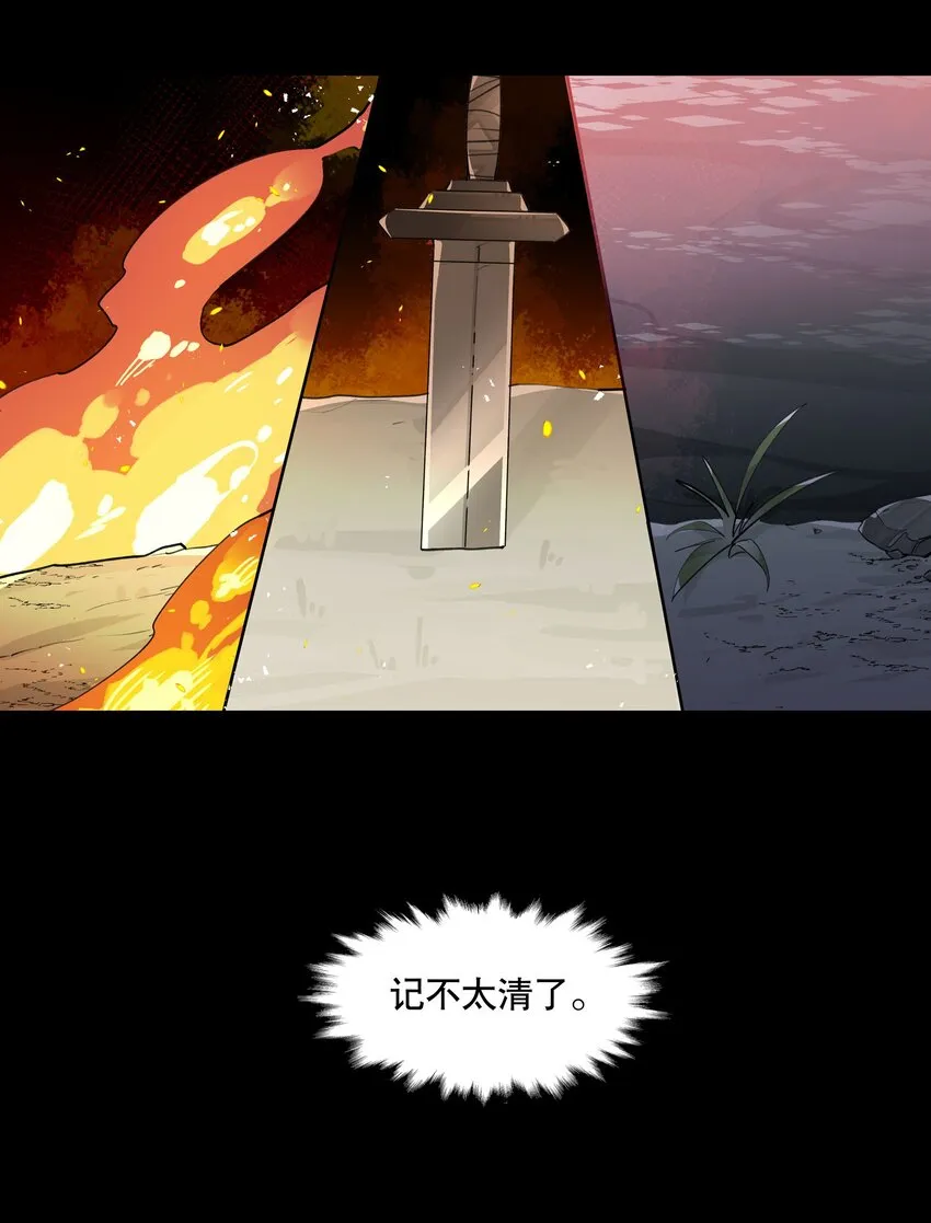 077 恢复的萌芽 第25页