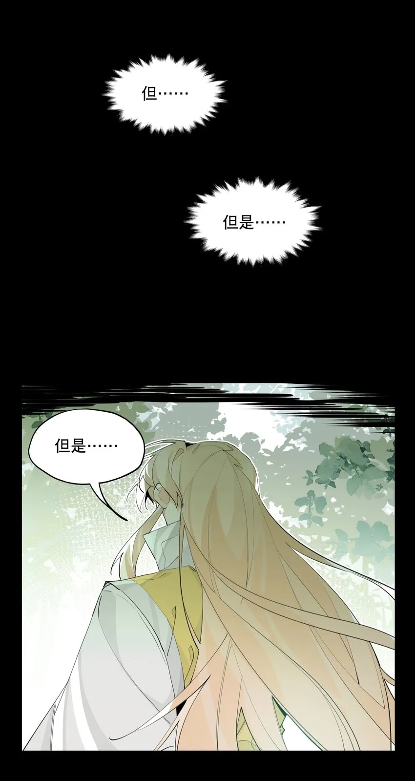 077 恢复的萌芽 第26页