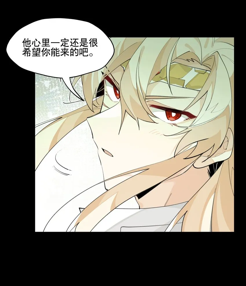 077 恢复的萌芽 第27页