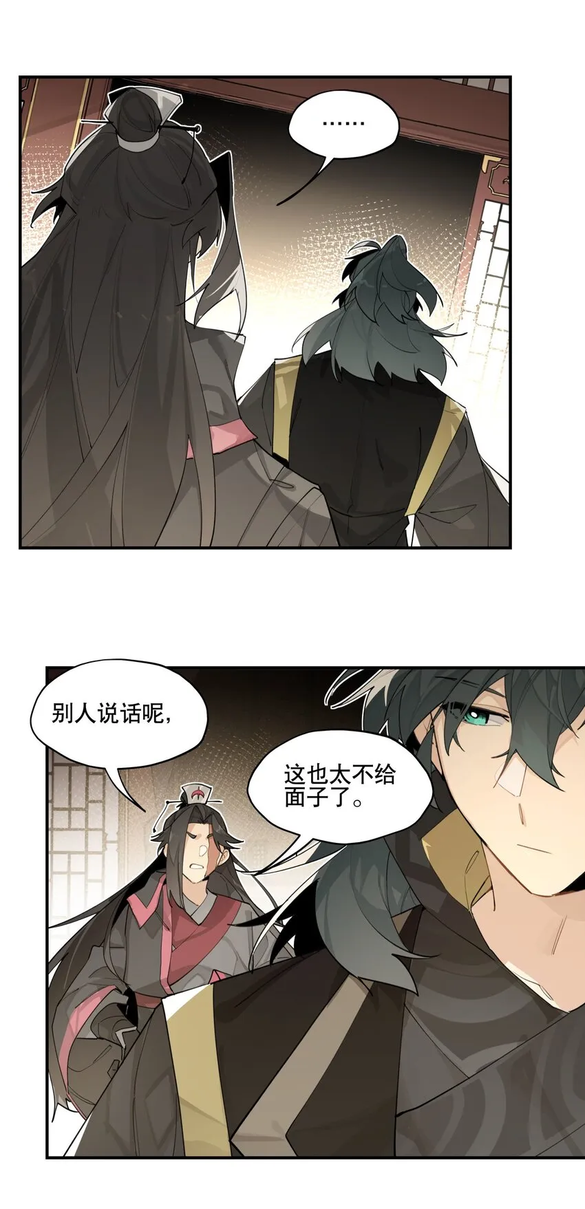 077 恢复的萌芽 第30页