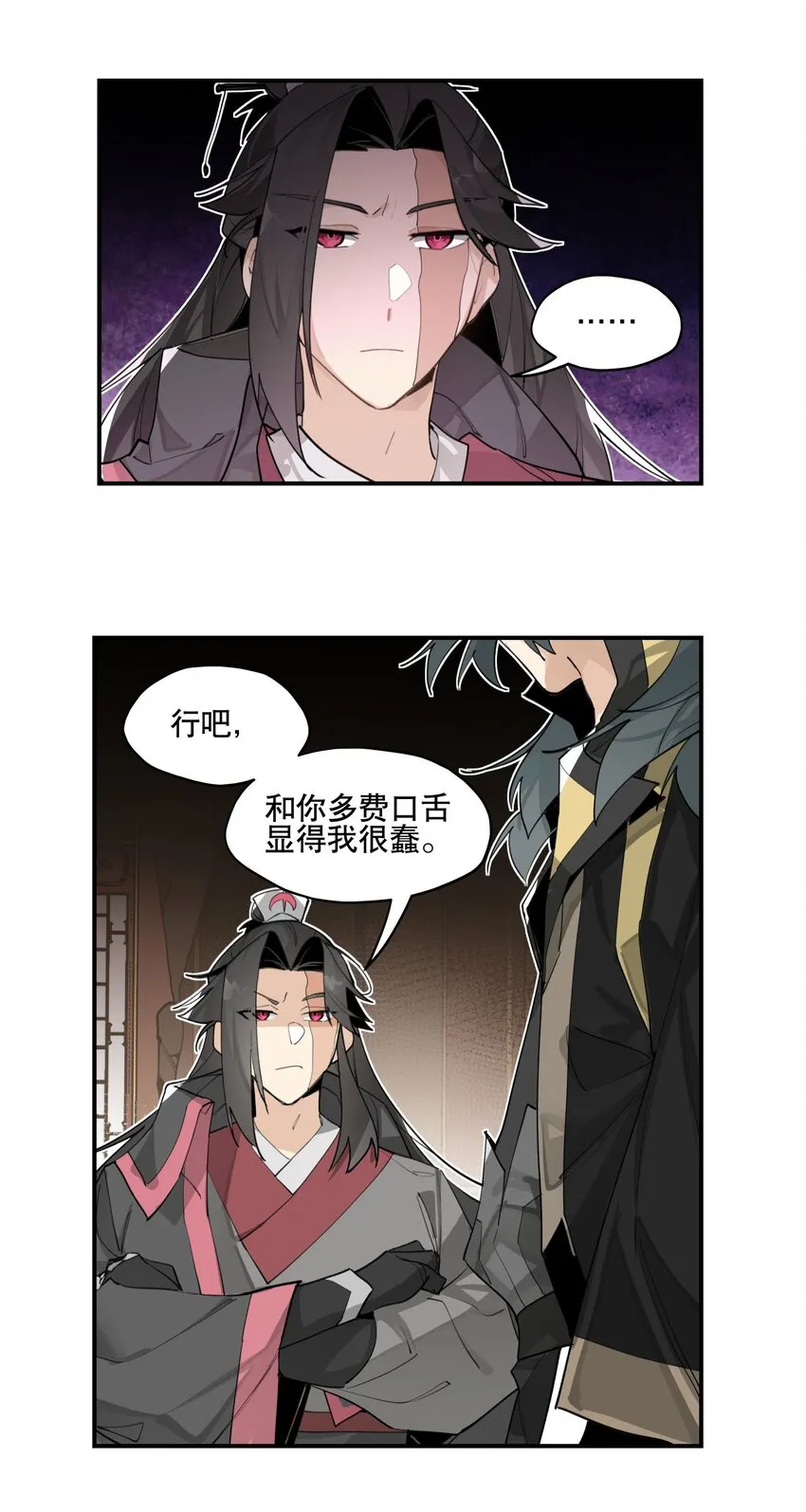 077 恢复的萌芽 第32页