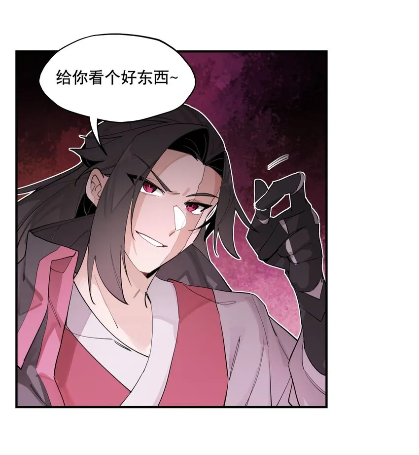 077 恢复的萌芽 第33页