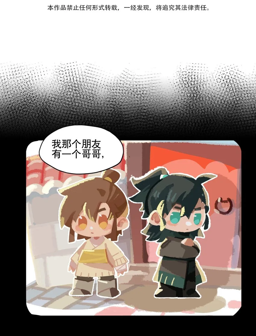 076 本能感受 第3页
